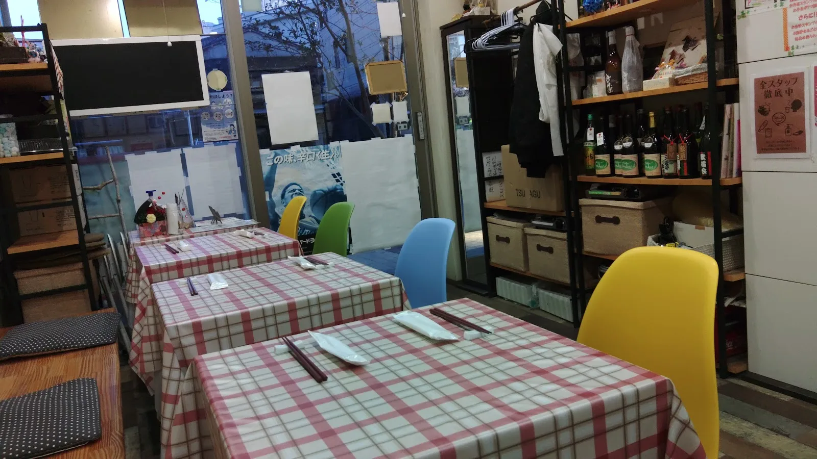 Twin Leaf Stop-off Cafe · 2